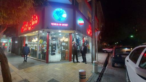 عکس دنیای ورزش