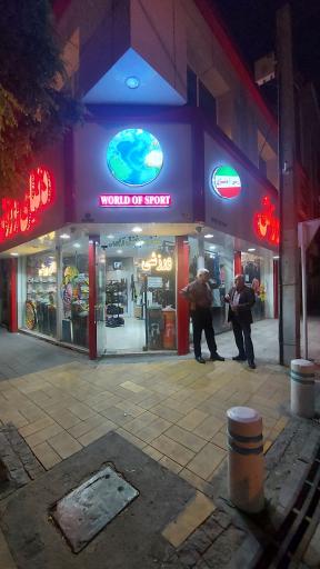 عکس دنیای ورزش