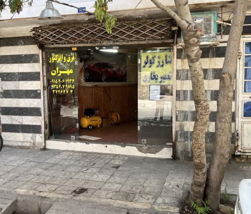 عکس برق اتومبیل مهران