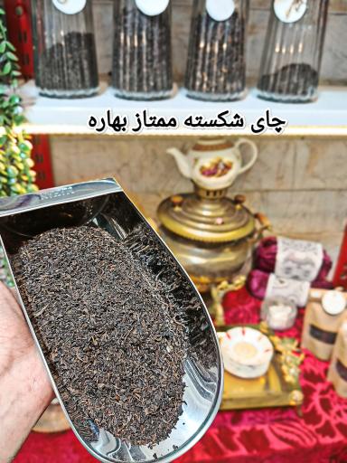 چای وارنا