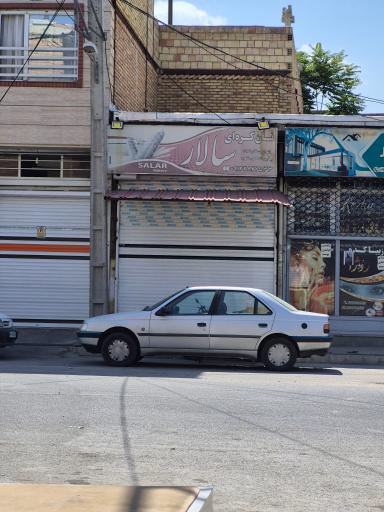 نان کره ای سالار
