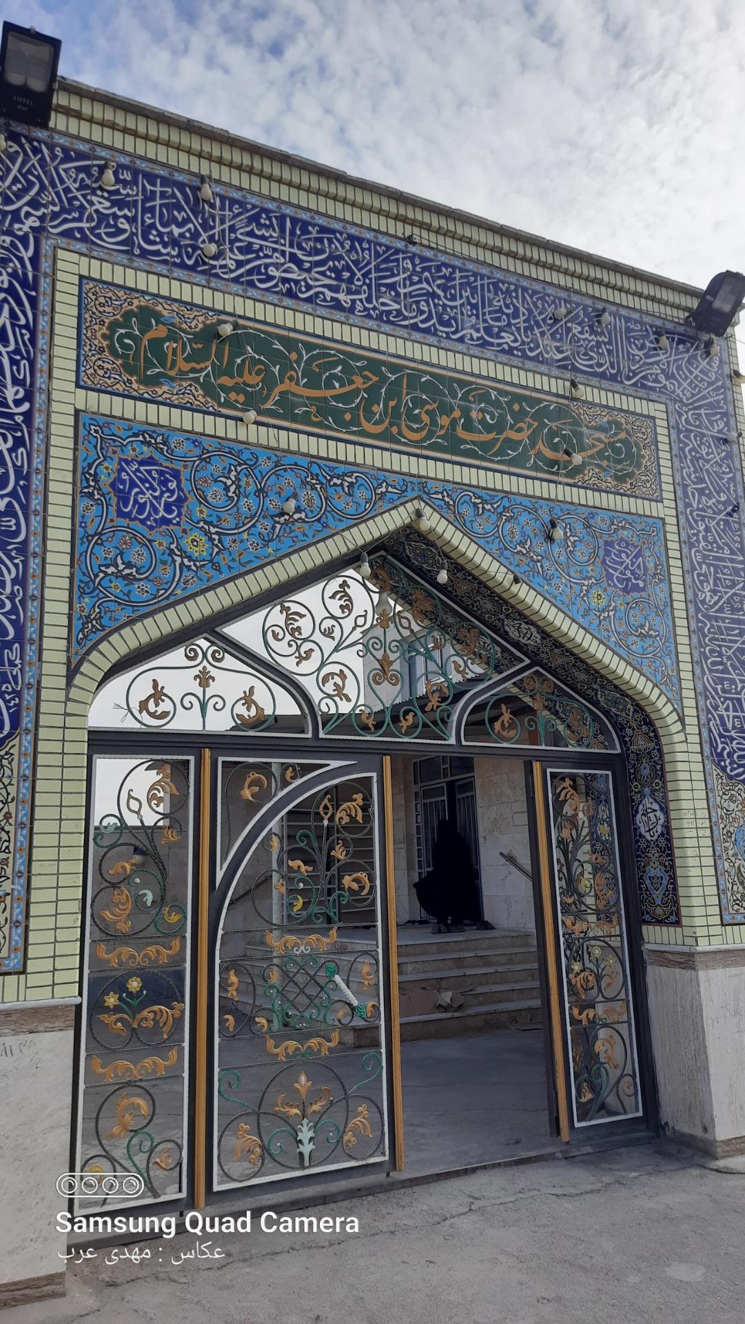 عکس مسجد موسی ابن جعفر