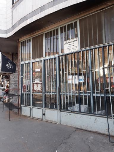 عکس نانوایی فری