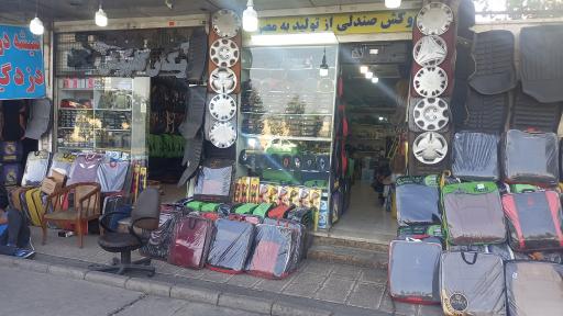 عکس فروشگاه اسپرت کار