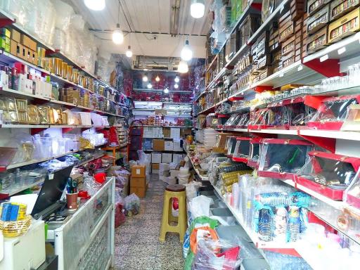عکس فروشگاه نیکو پلاس