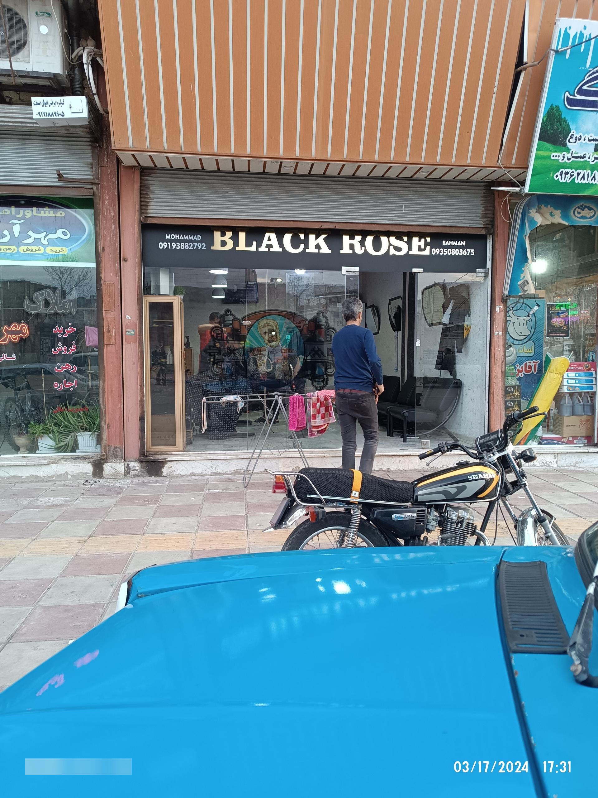 عکس آرایشگاه بلک رز