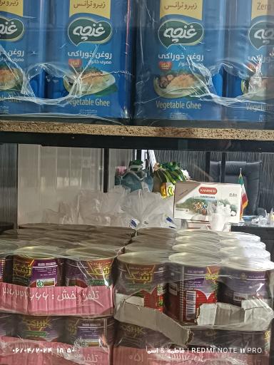 عکس پخش برنج حقیقت (نارویی)