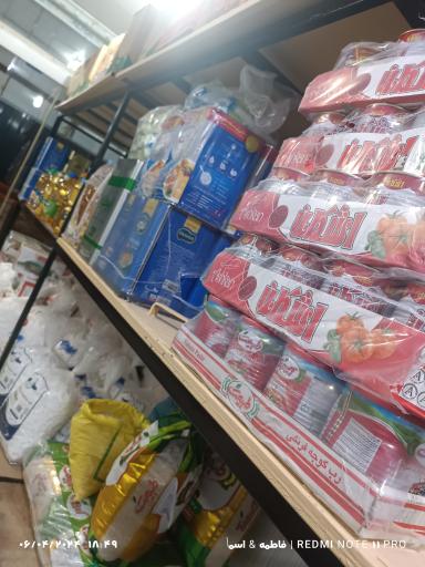 عکس پخش برنج حقیقت (نارویی)