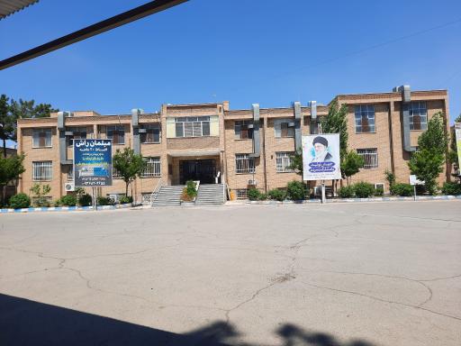 عکس اموزش و پرورش شهرستان پیشوا