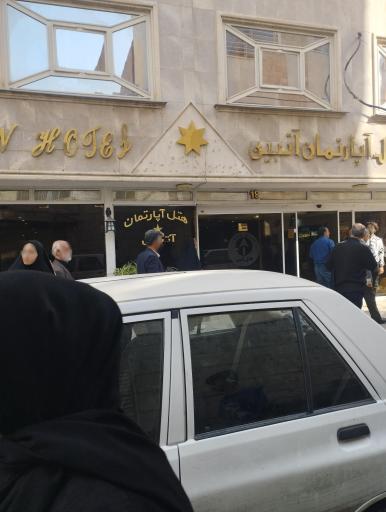 عکس هتل آتبین