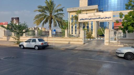 عکس اداره کل امور اقتصادی و دارایی بوشهر