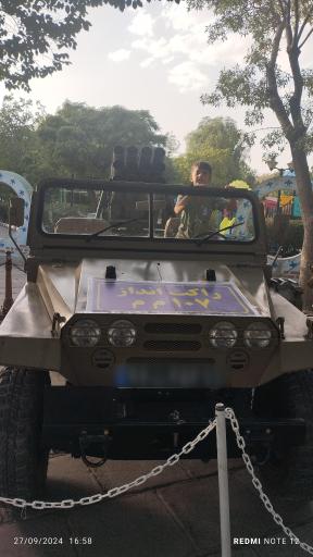 عکس پارک سوم خرداد