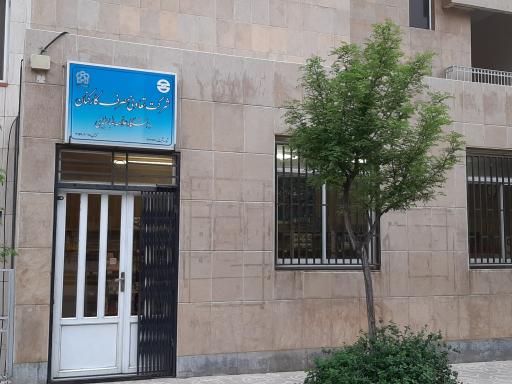 عکس تعاونی مصرف دانشگاه علامه طباطبائی