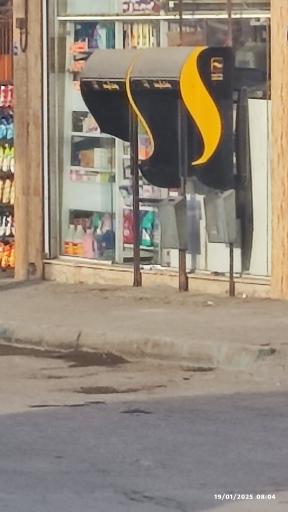 عکس خود پرداز بانک آینده 