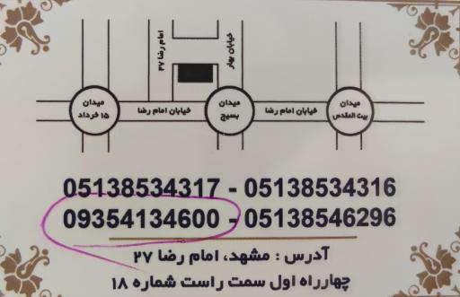 عکس هتل آتبین