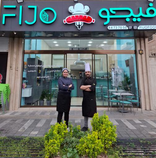 عکس فست فود فیجو
