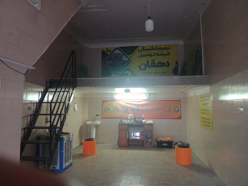 عکس ترمیم شیشه اتومبیل دهقان یزد