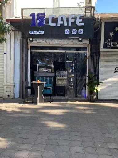 عکس کافه 10