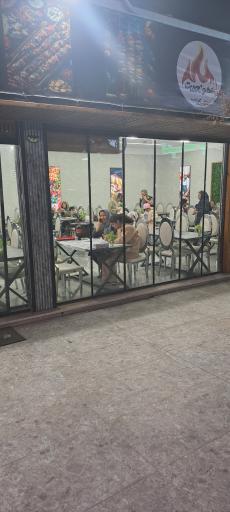 عکس شهر کباب عمو نعمت