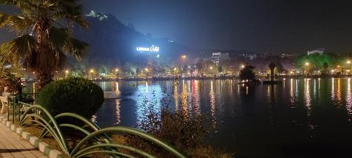 عکس جزیره استخر لاهیجان