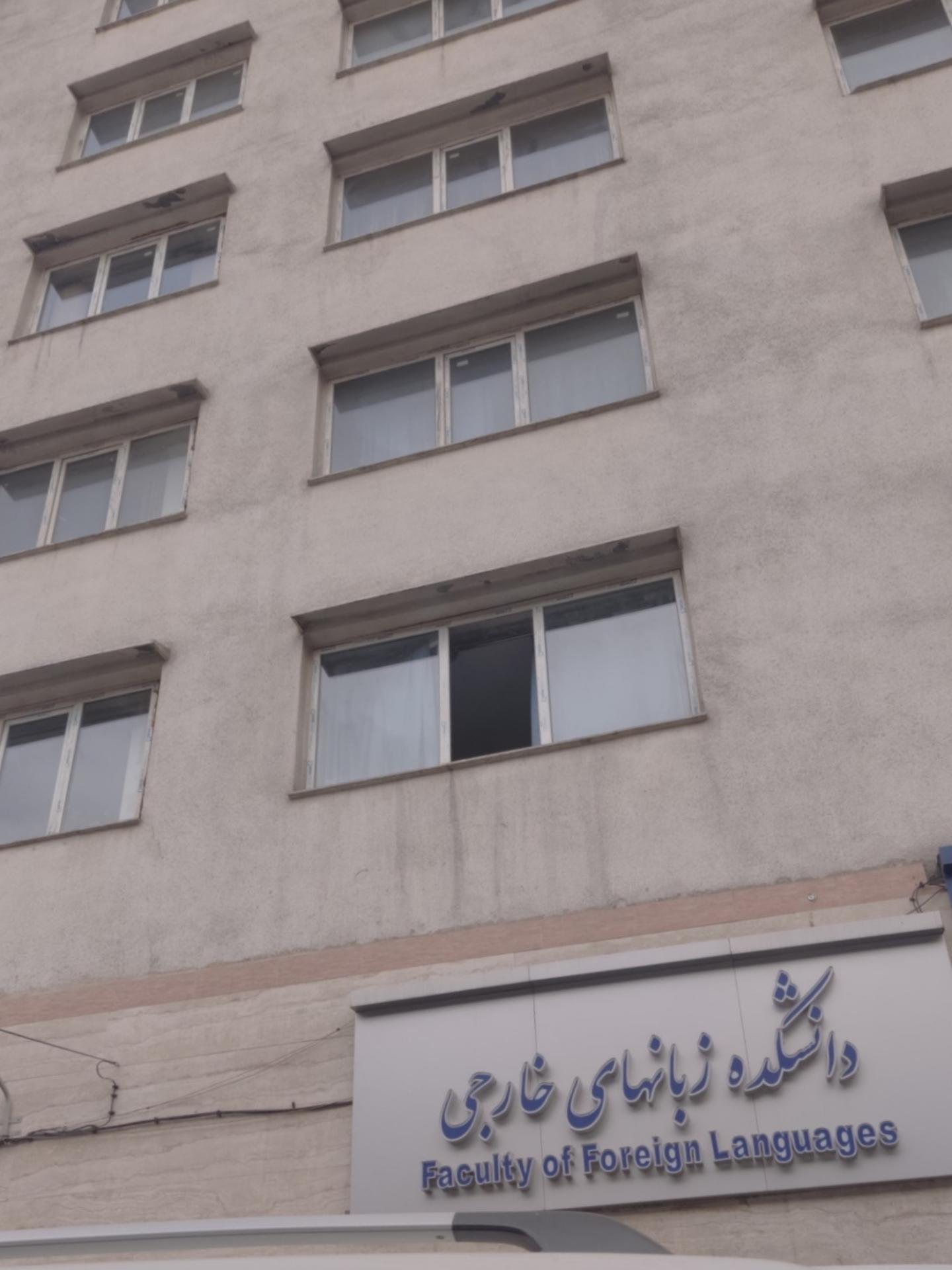 عکس دانشکده زبانهای خارجه