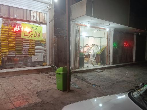 عکس مواد غذایی پاپلی