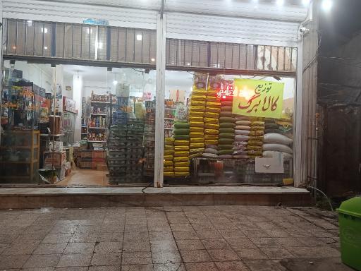 عکس مواد غذایی پاپلی