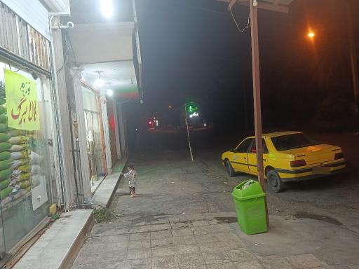 عکس مواد غذایی پاپلی