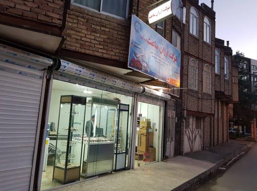 عکس شرکت ارزان ساعت غرب آسیا