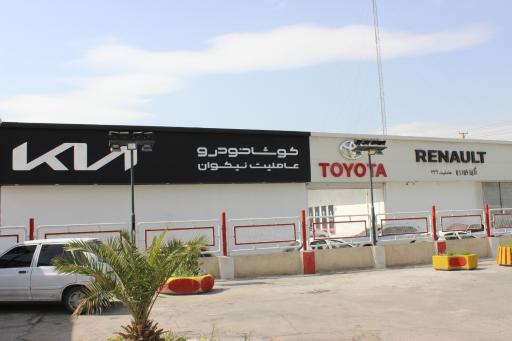 عکس رنو شیراز