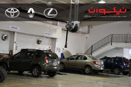 عکس رنو شیراز