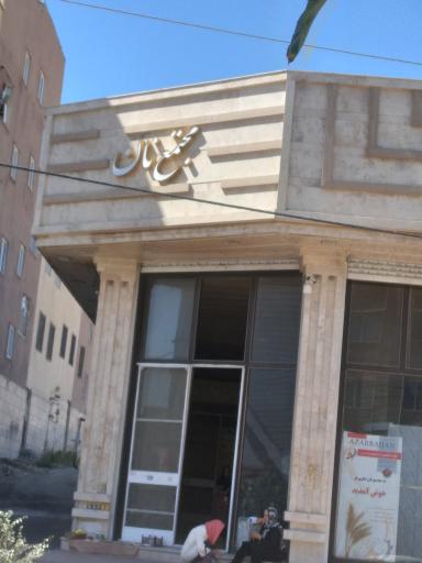 عکس مجتمع نان