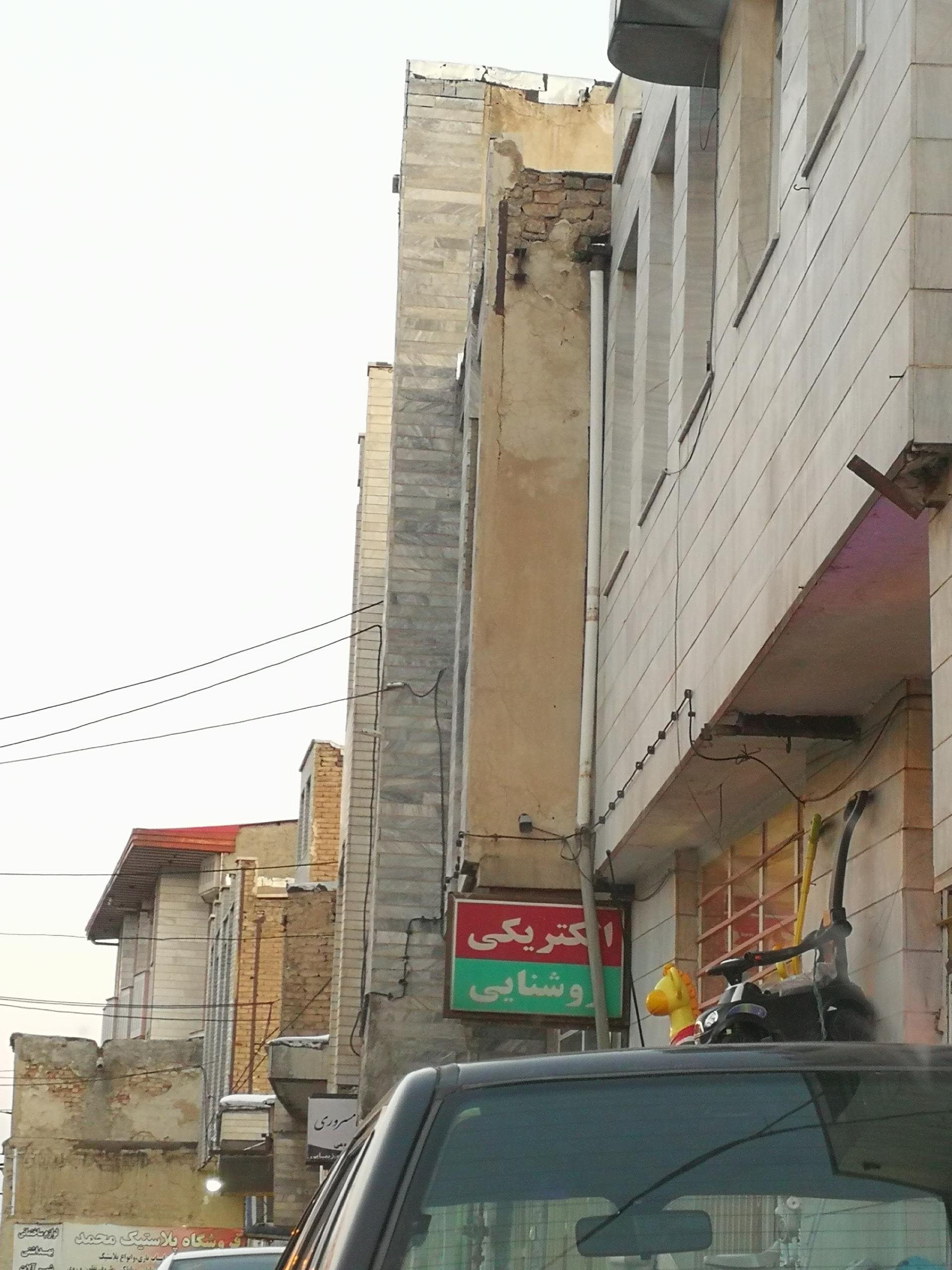 عکس الکتریکی روشنایی