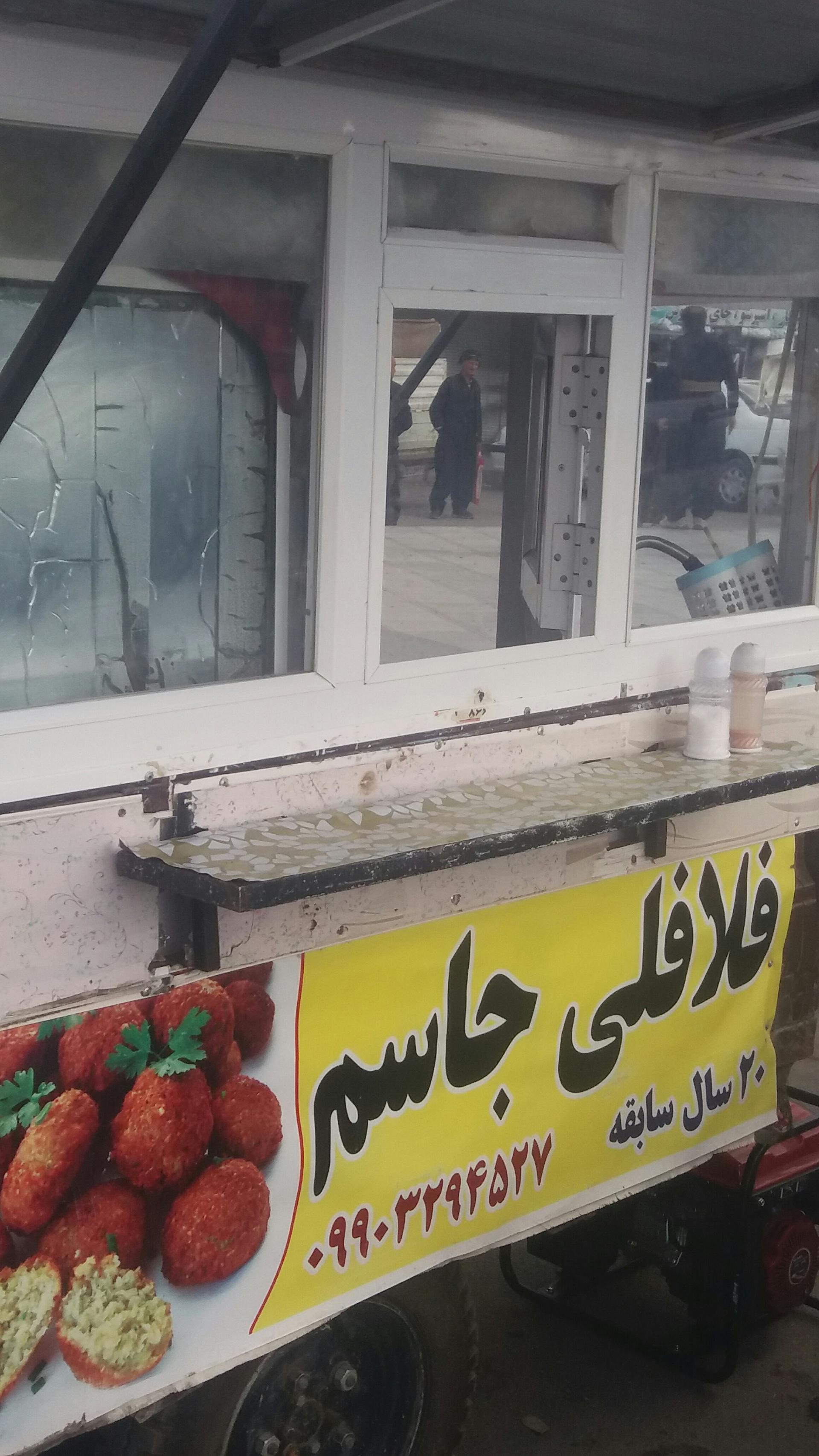 عکس فلافلی جاسم