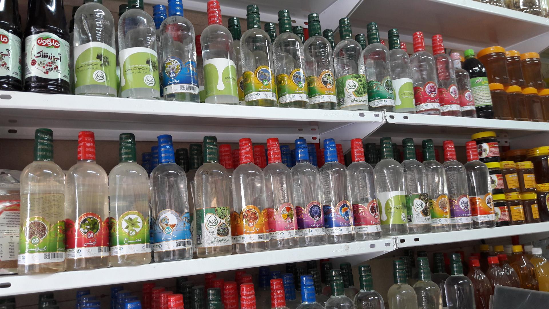 عکس عطاری ممتاز اصفهان