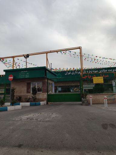 عکس بازارچه شهرداری دریاچه چیتگر