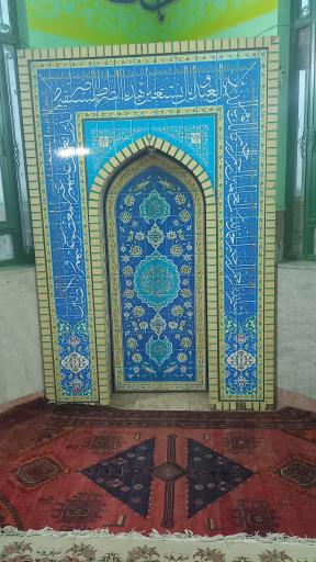 عکس امامزاده سیدرضا