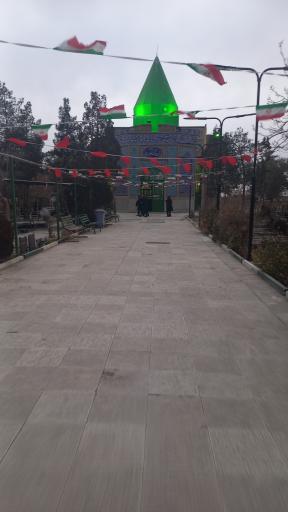 عکس امامزاده سیدرضا