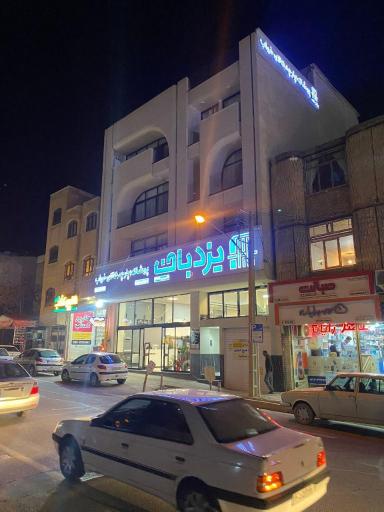 نساجی یزد باف 