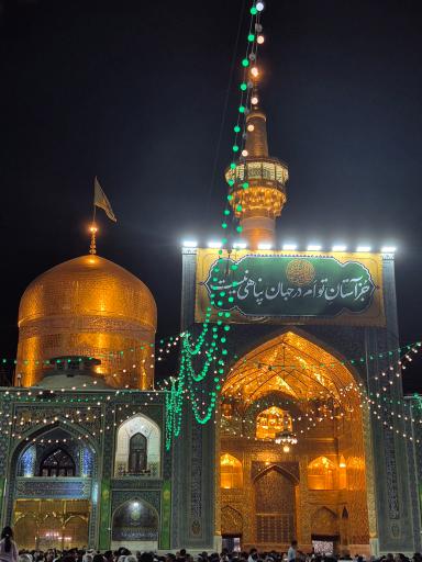 عکس صحن انقلاب