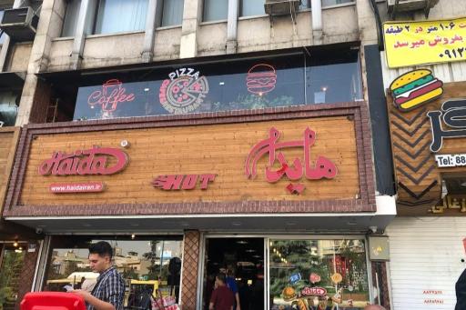 ساندویچ هایدا