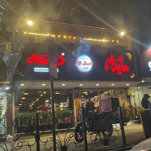 ساندویچ هایدا