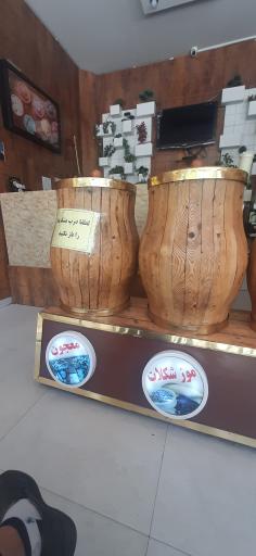 عکس بستنی مشتی رشتی