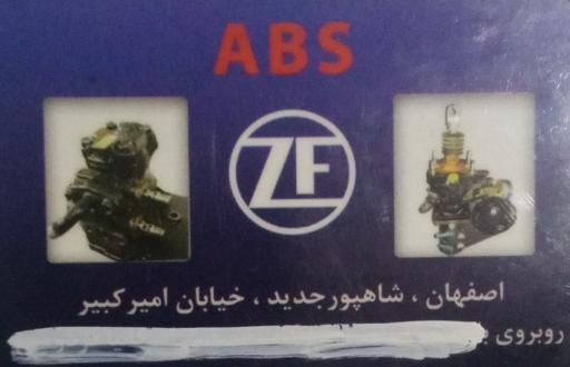 عکس تعمیر پمپ هیدرولیک و جعبه فرمان ZF