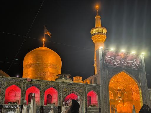 صحن انقلاب