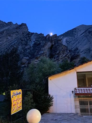 عکس باغ خانوادگی آرش 