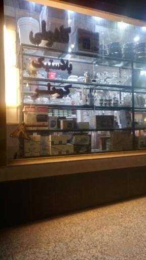 عکس کادوئی پلاستیک کوثر