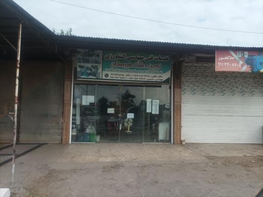 خدمات فنی و مهندسی نوین دشت طبرستان 