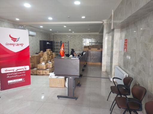 عکس پارسی پست