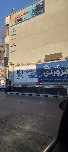 عکس پمپ بنزین ۱۶۳